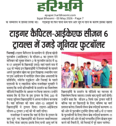 टाइगर कैपिटल–आईकेएफ सीजन 6 ट्रायल्स में उमड़े जूनियर फुटबॉलर